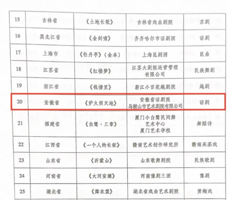 无码精品一区二区三区在线A片