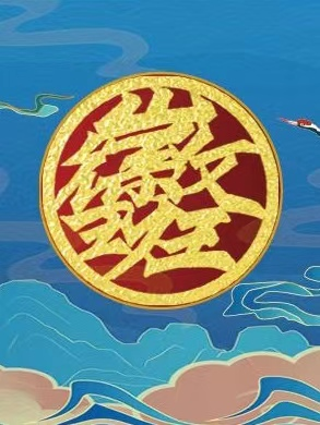 无码精品一区二区三区在线A片