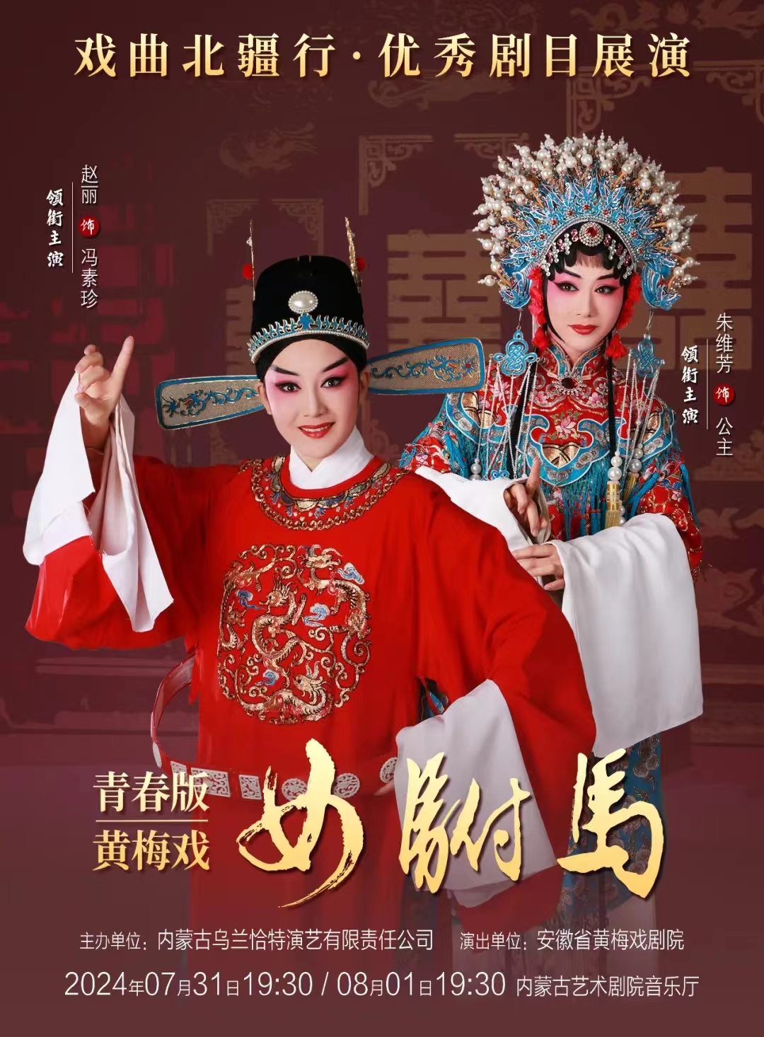 无码精品一区二区三区在线A片