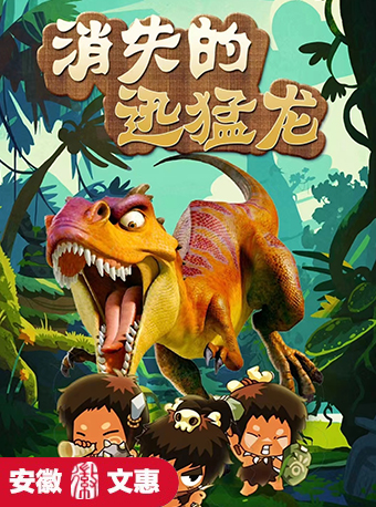 无码精品一区二区三区在线A片