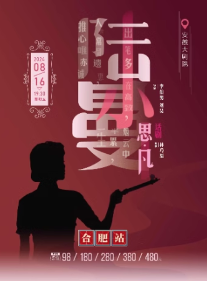 无码精品一区二区三区在线A片