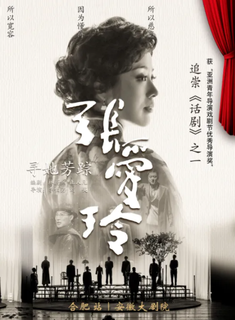 无码精品一区二区三区在线A片