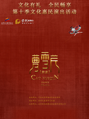 无码精品一区二区三区在线A片