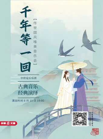 无码精品一区二区三区在线A片