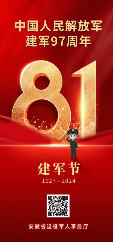 无码精品一区二区三区在线A片