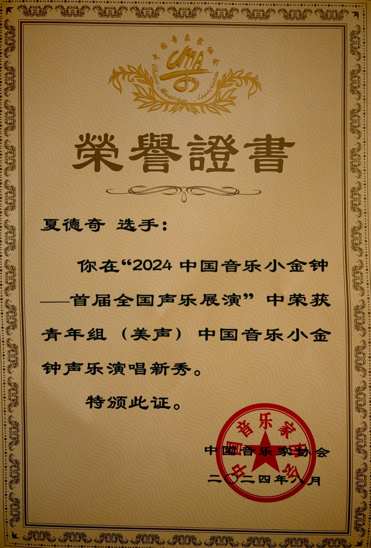 无码精品一区二区三区在线A片