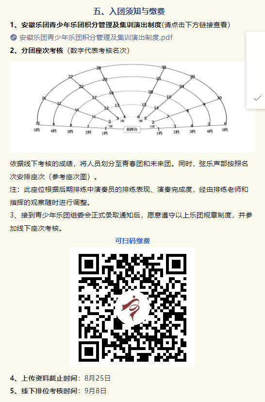 无码精品一区二区三区在线A片