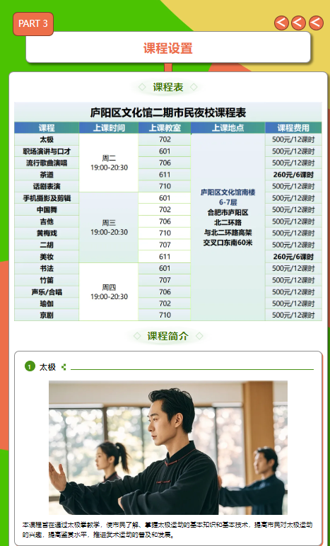 无码精品一区二区三区在线A片