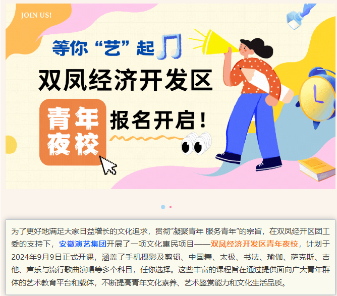 无码精品一区二区三区在线A片