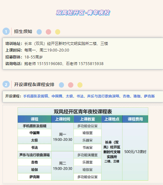 无码精品一区二区三区在线A片