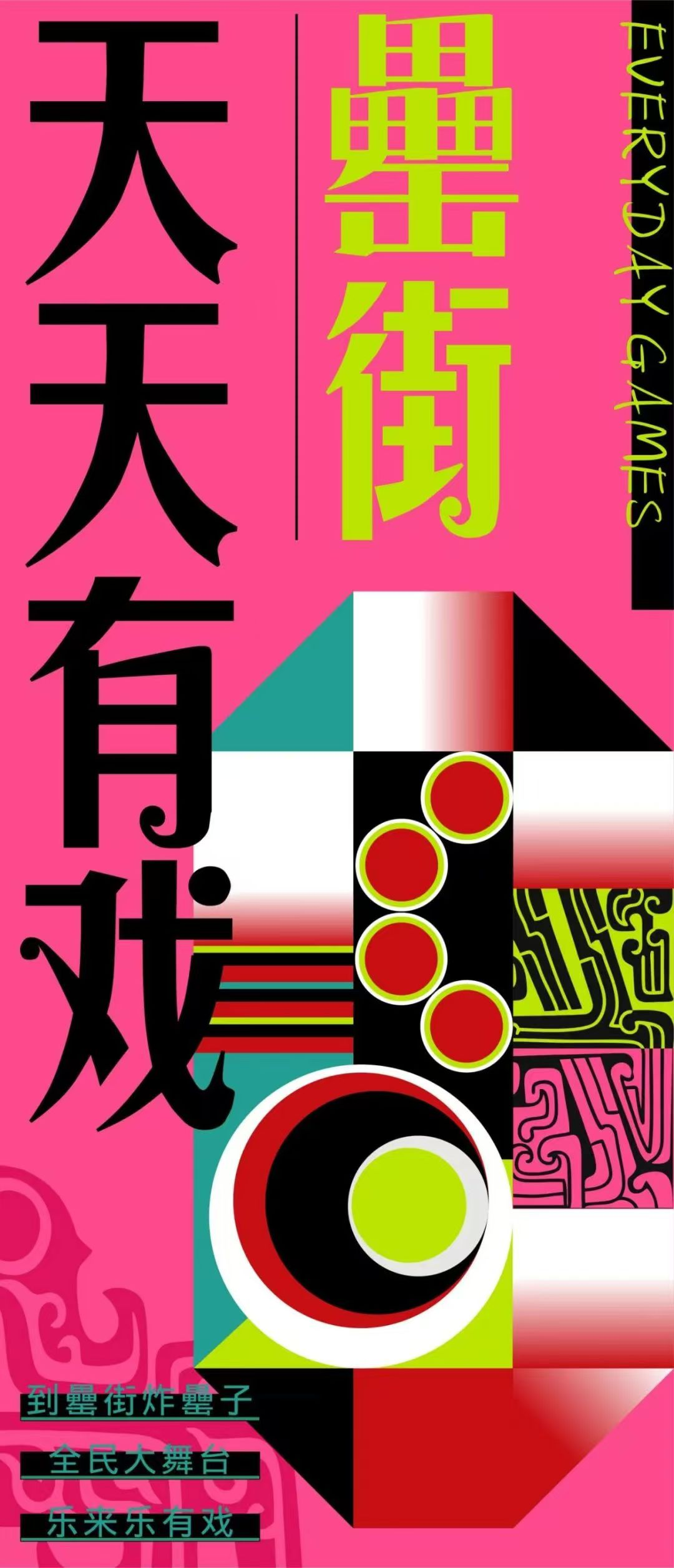 无码精品一区二区三区在线A片