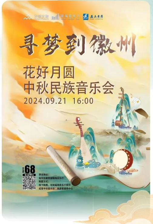 无码精品一区二区三区在线A片