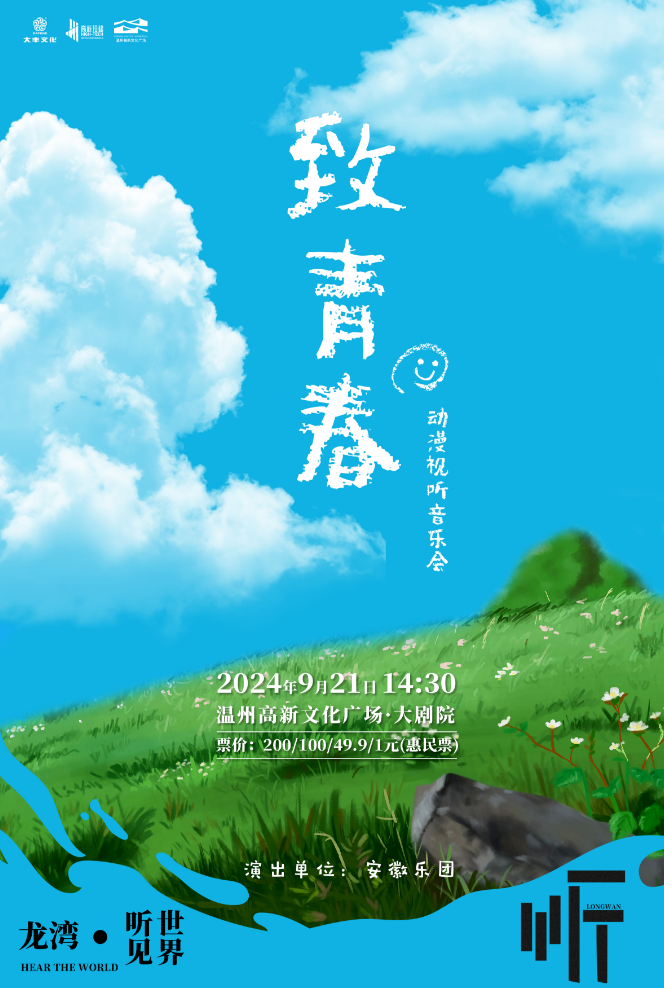 无码精品一区二区三区在线A片
