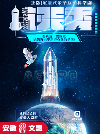 无码精品一区二区三区在线A片