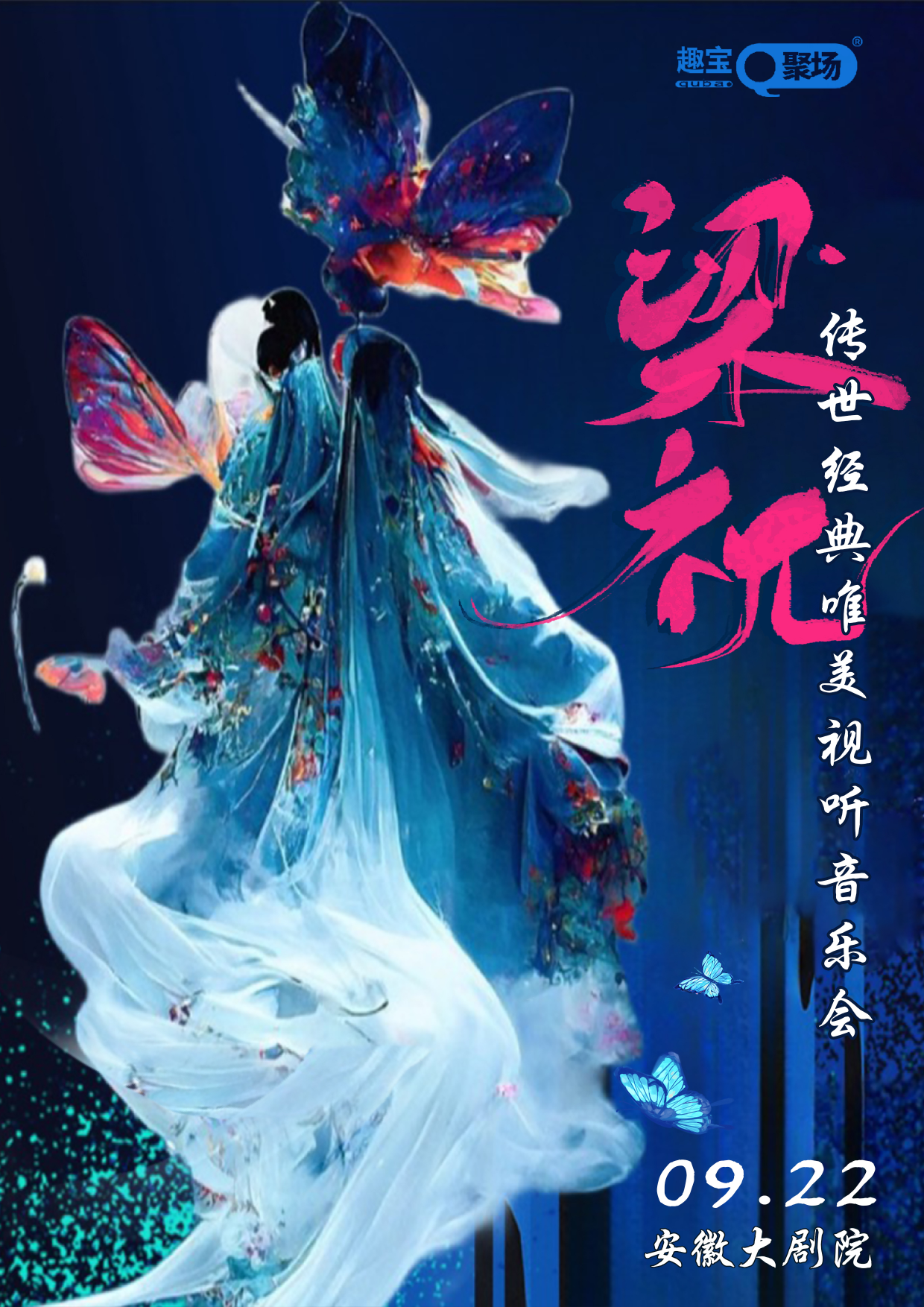 无码精品一区二区三区在线A片