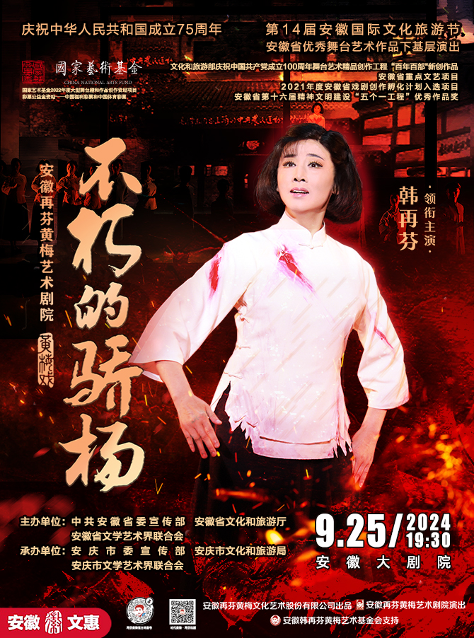无码精品一区二区三区在线A片