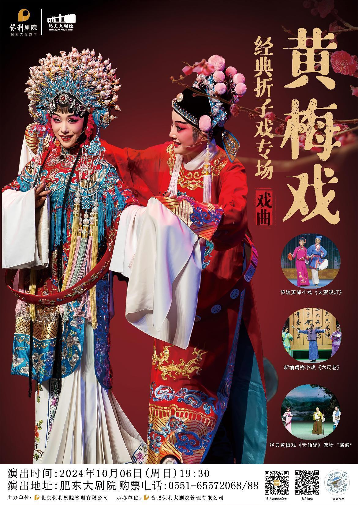 无码精品一区二区三区在线A片