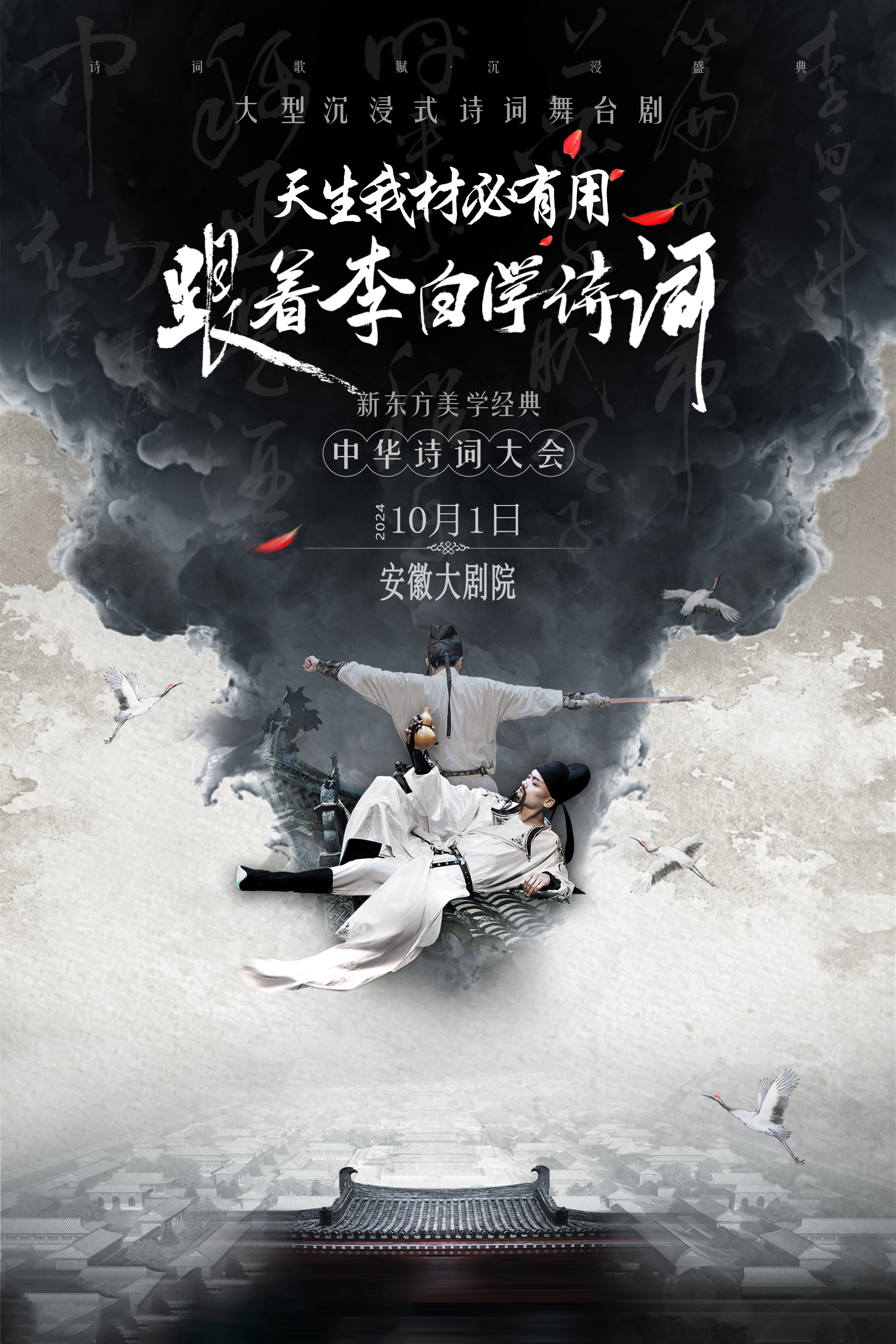 无码精品一区二区三区在线A片