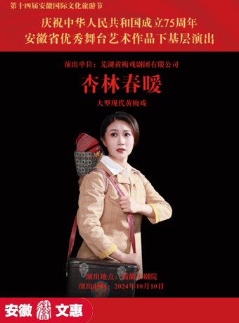 无码精品一区二区三区在线A片