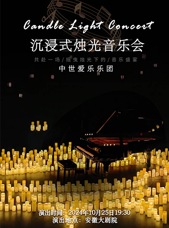 无码精品一区二区三区在线A片