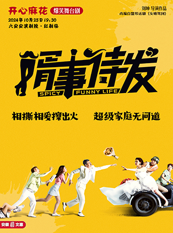 无码精品一区二区三区在线A片