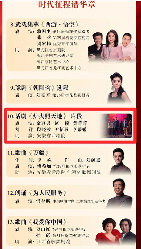无码精品一区二区三区在线A片