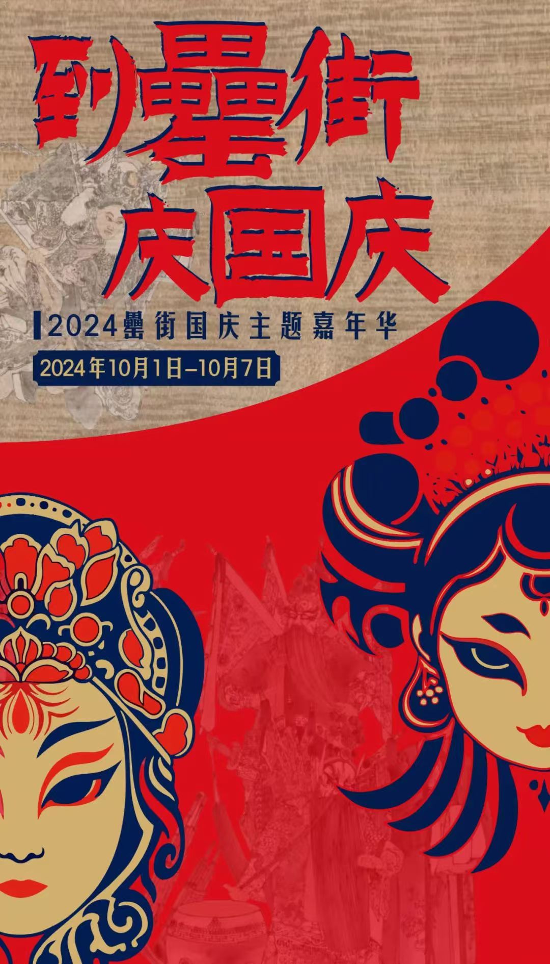 无码精品一区二区三区在线A片