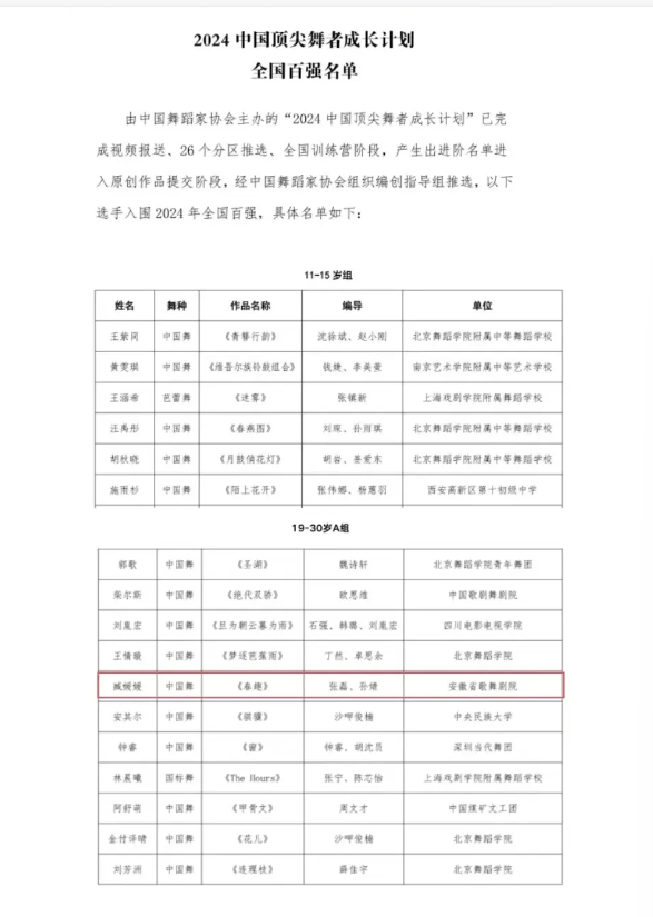 无码精品一区二区三区在线A片