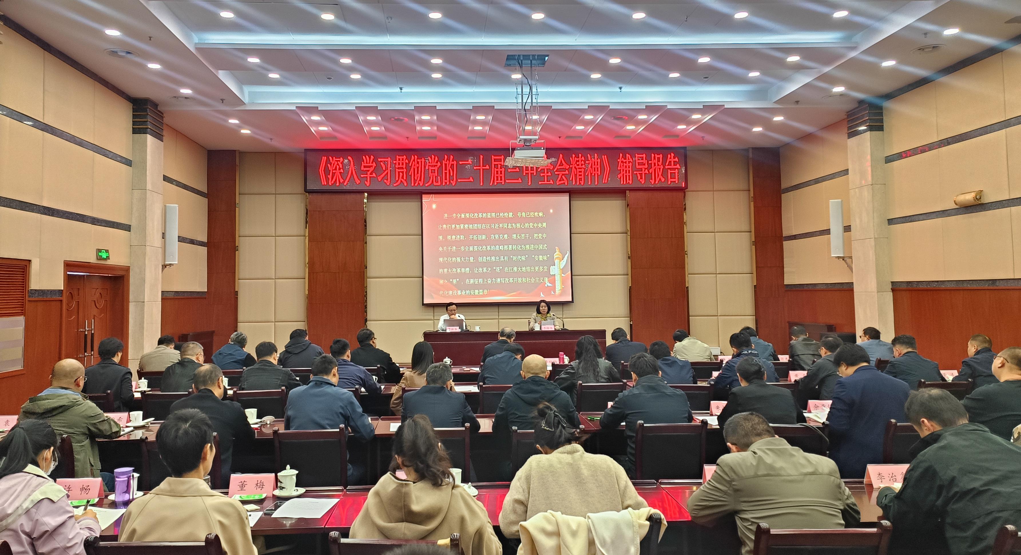 无码精品一区二区三区在线A片