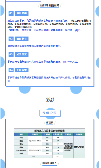 无码精品一区二区三区在线A片