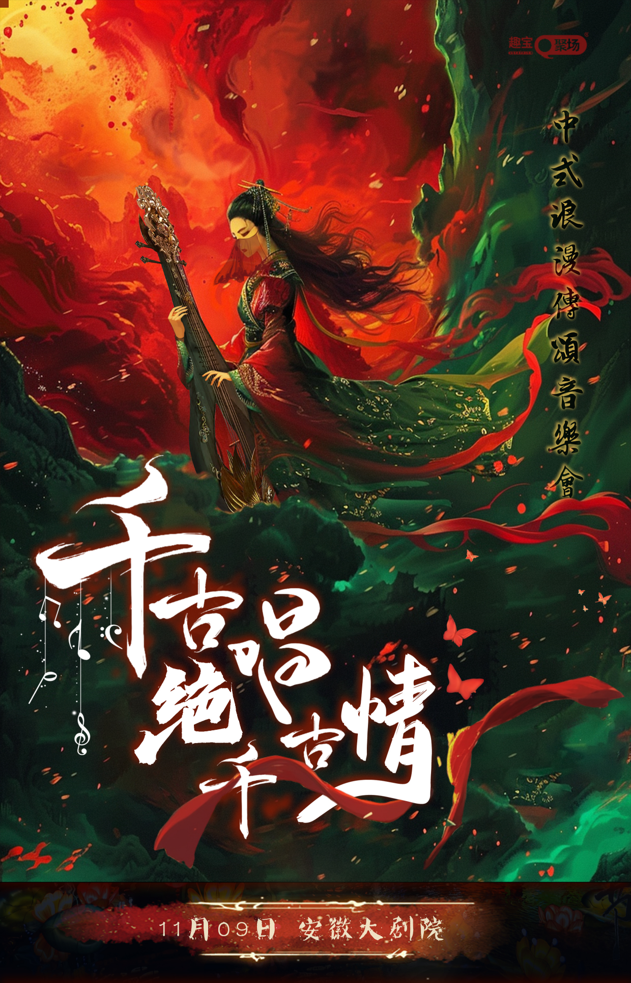 无码精品一区二区三区在线A片