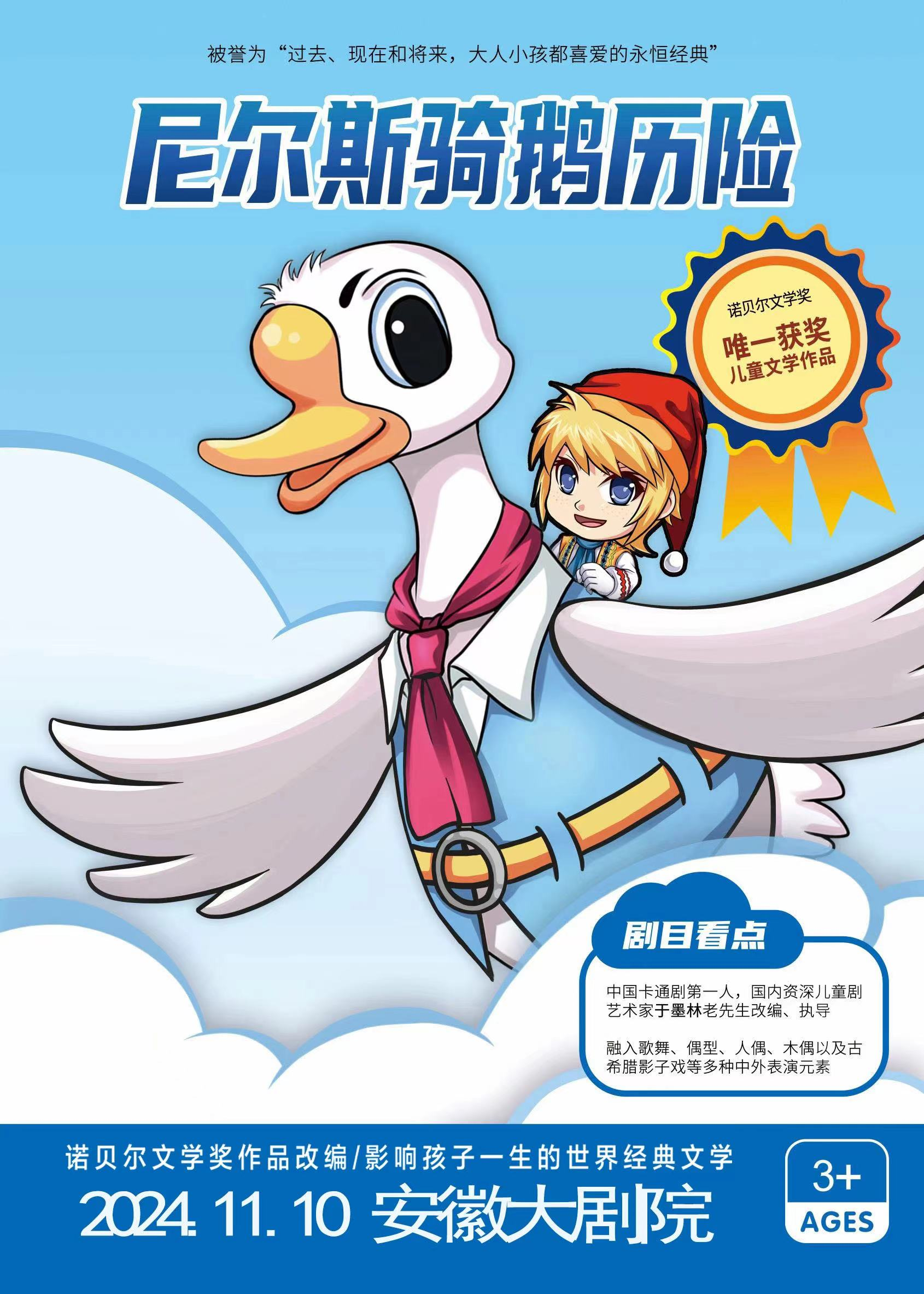 无码精品一区二区三区在线A片