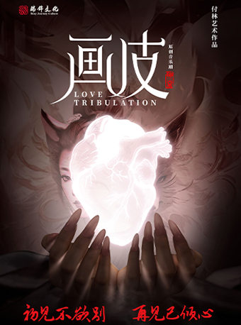 无码精品一区二区三区在线A片