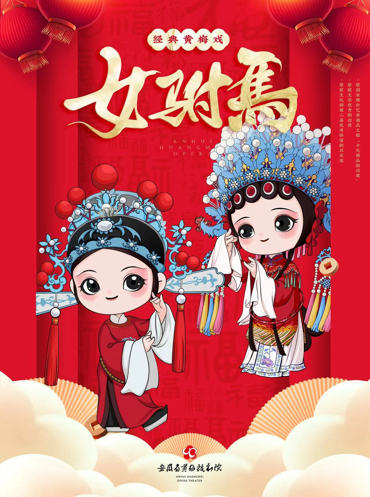 无码精品一区二区三区在线A片