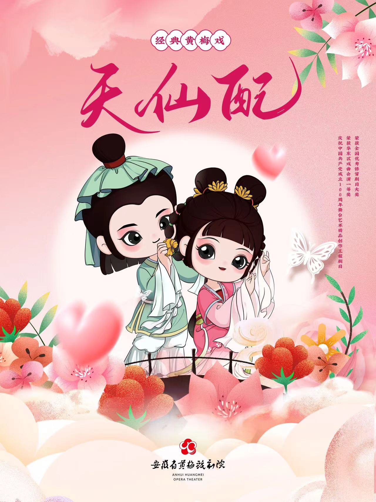 无码精品一区二区三区在线A片