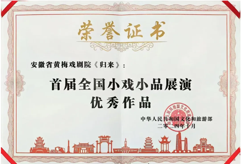 无码精品一区二区三区在线A片