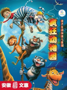 无码精品一区二区三区在线A片