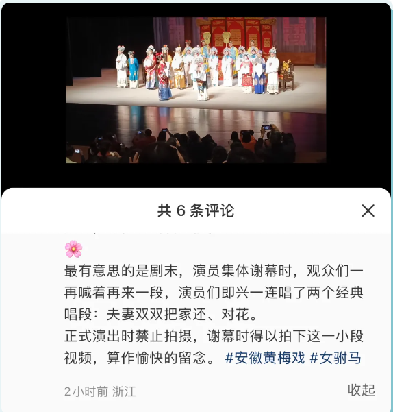无码精品一区二区三区在线A片