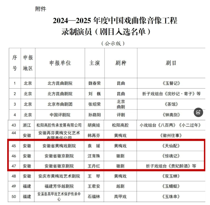 无码精品一区二区三区在线A片
