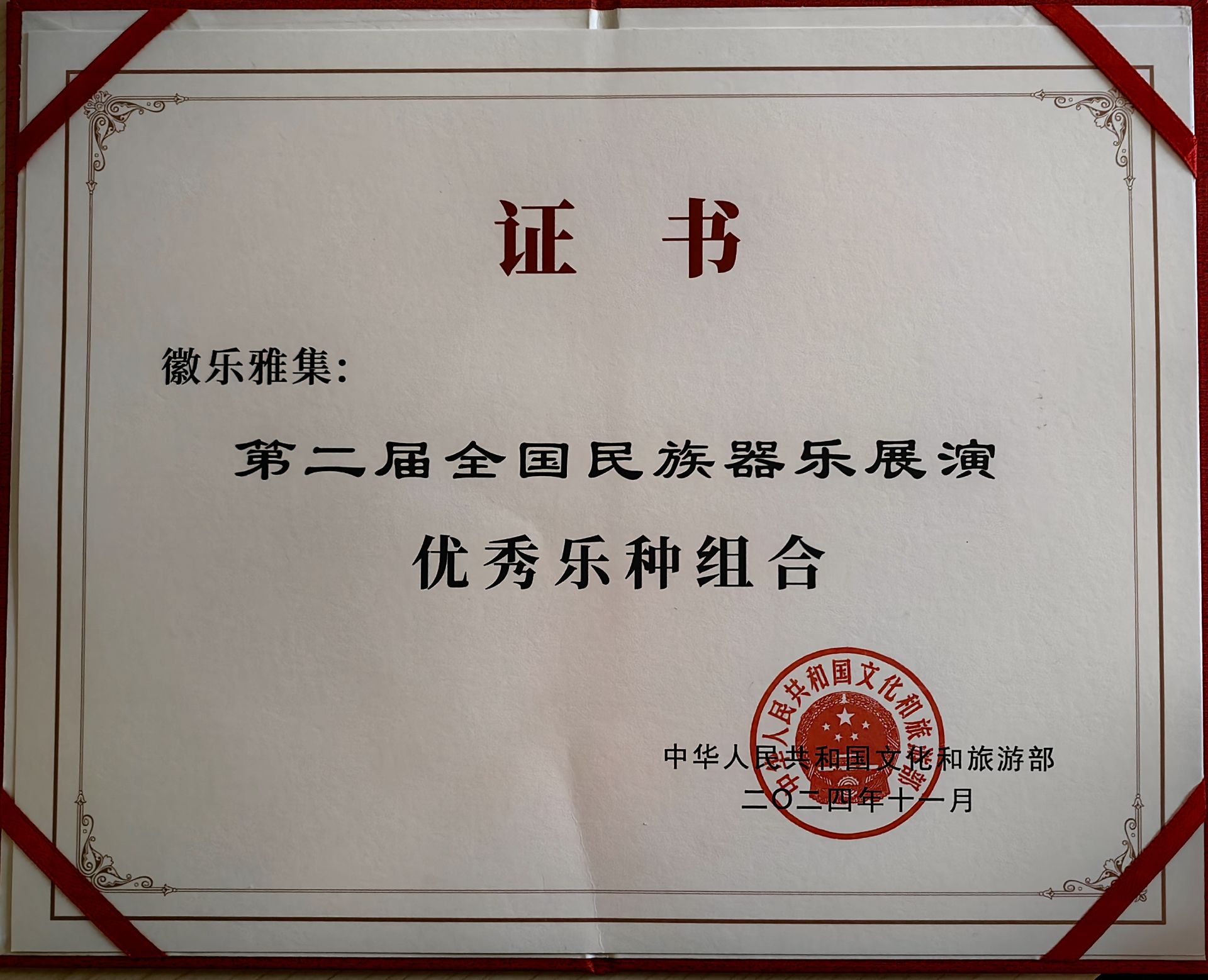 无码精品一区二区三区在线A片