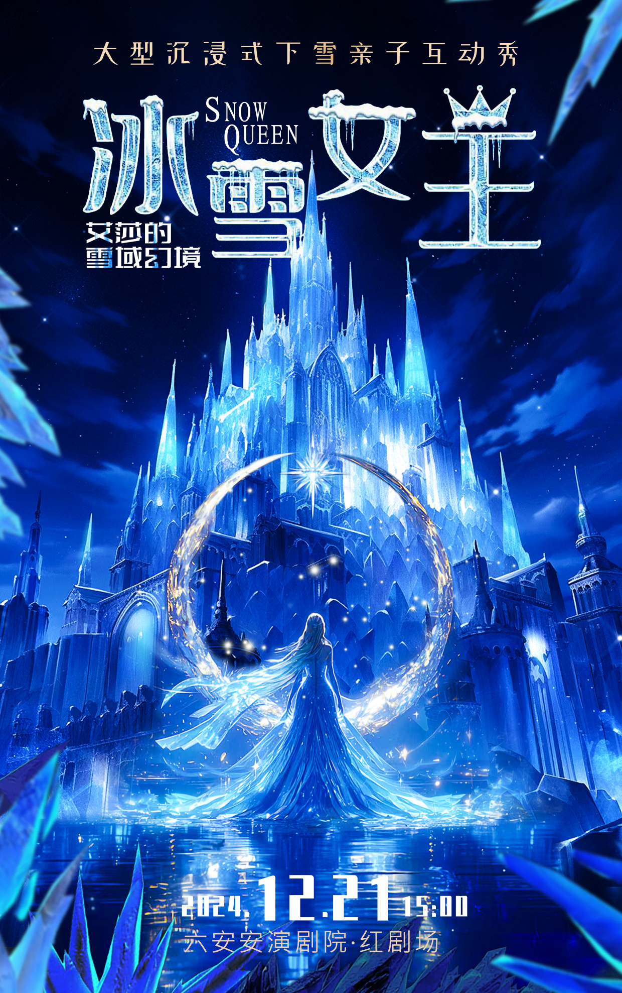 无码精品一区二区三区在线A片