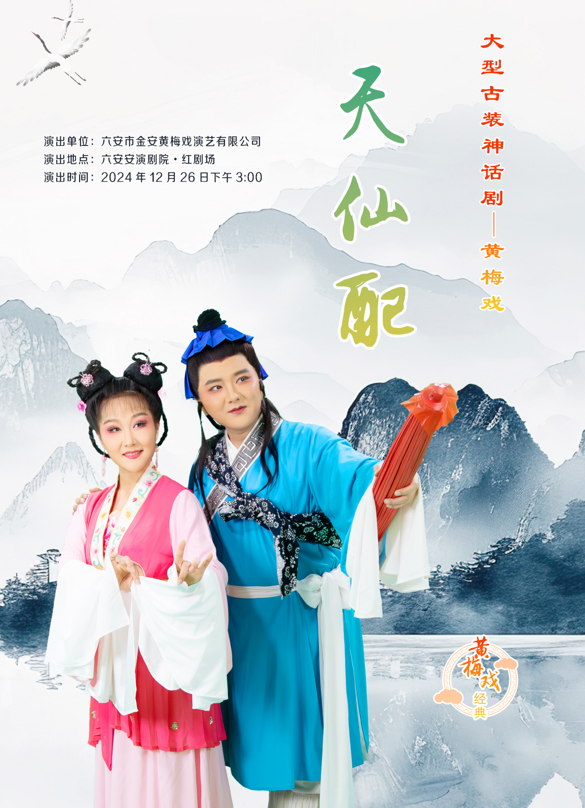 无码精品一区二区三区在线A片