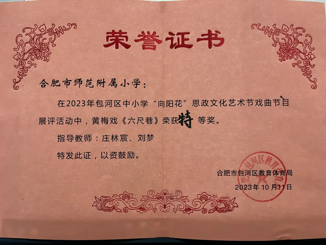 无码精品一区二区三区在线A片