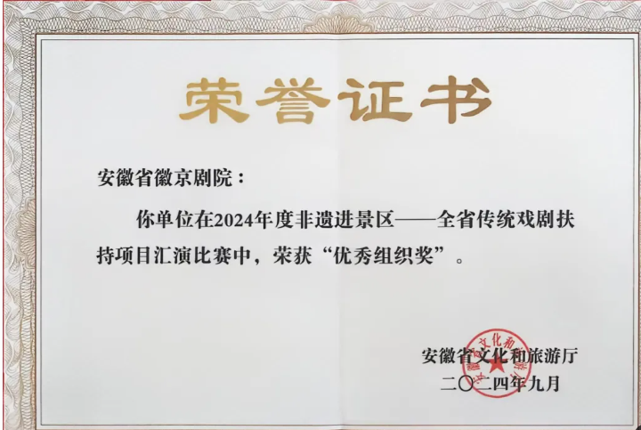 无码精品一区二区三区在线A片