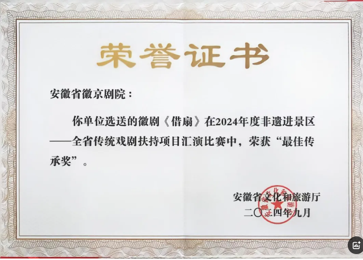 无码精品一区二区三区在线A片