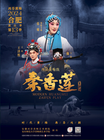 无码精品一区二区三区在线A片