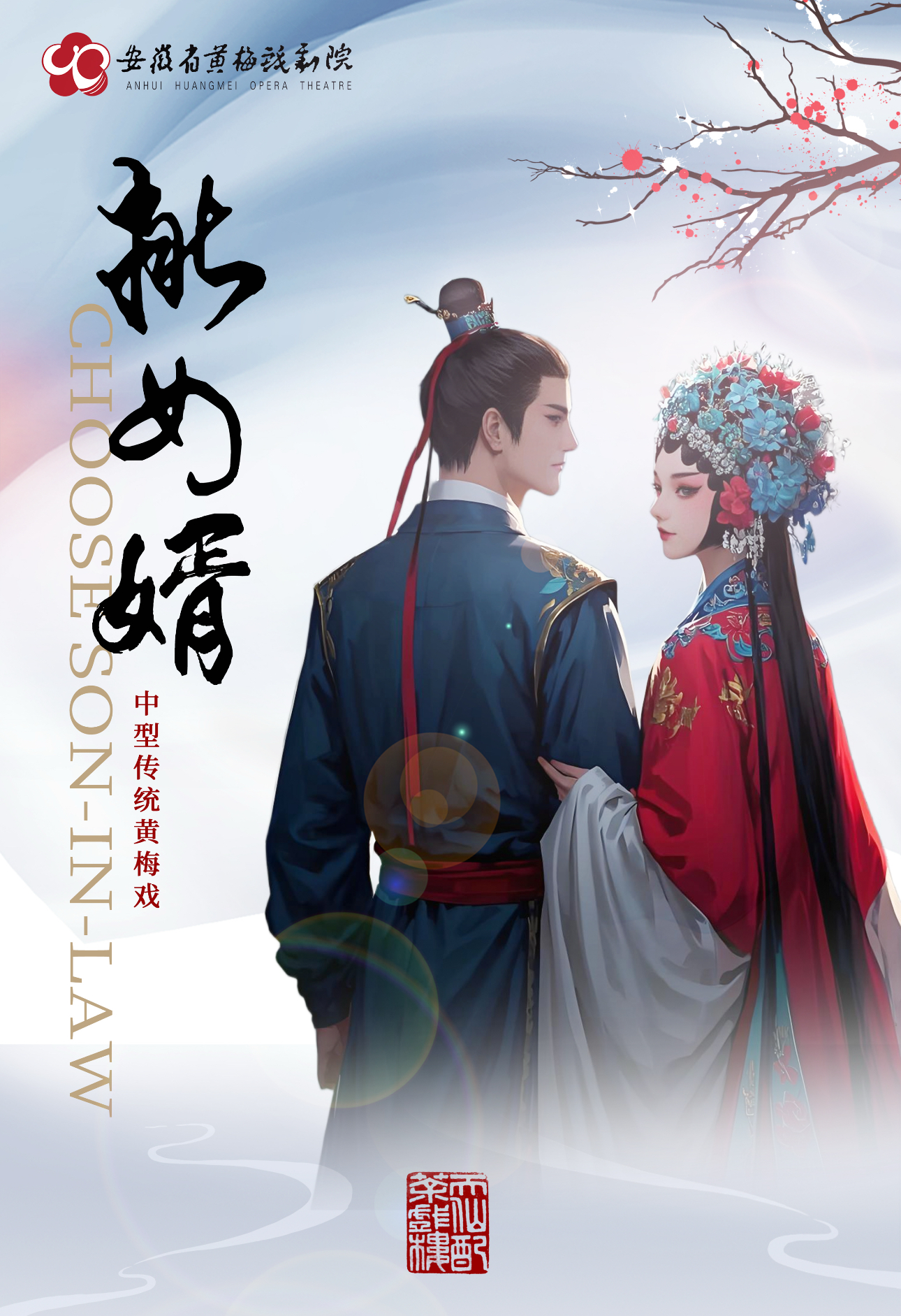 无码精品一区二区三区在线A片