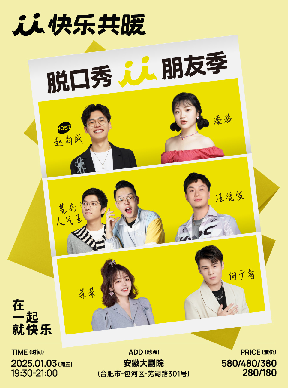 无码精品一区二区三区在线A片