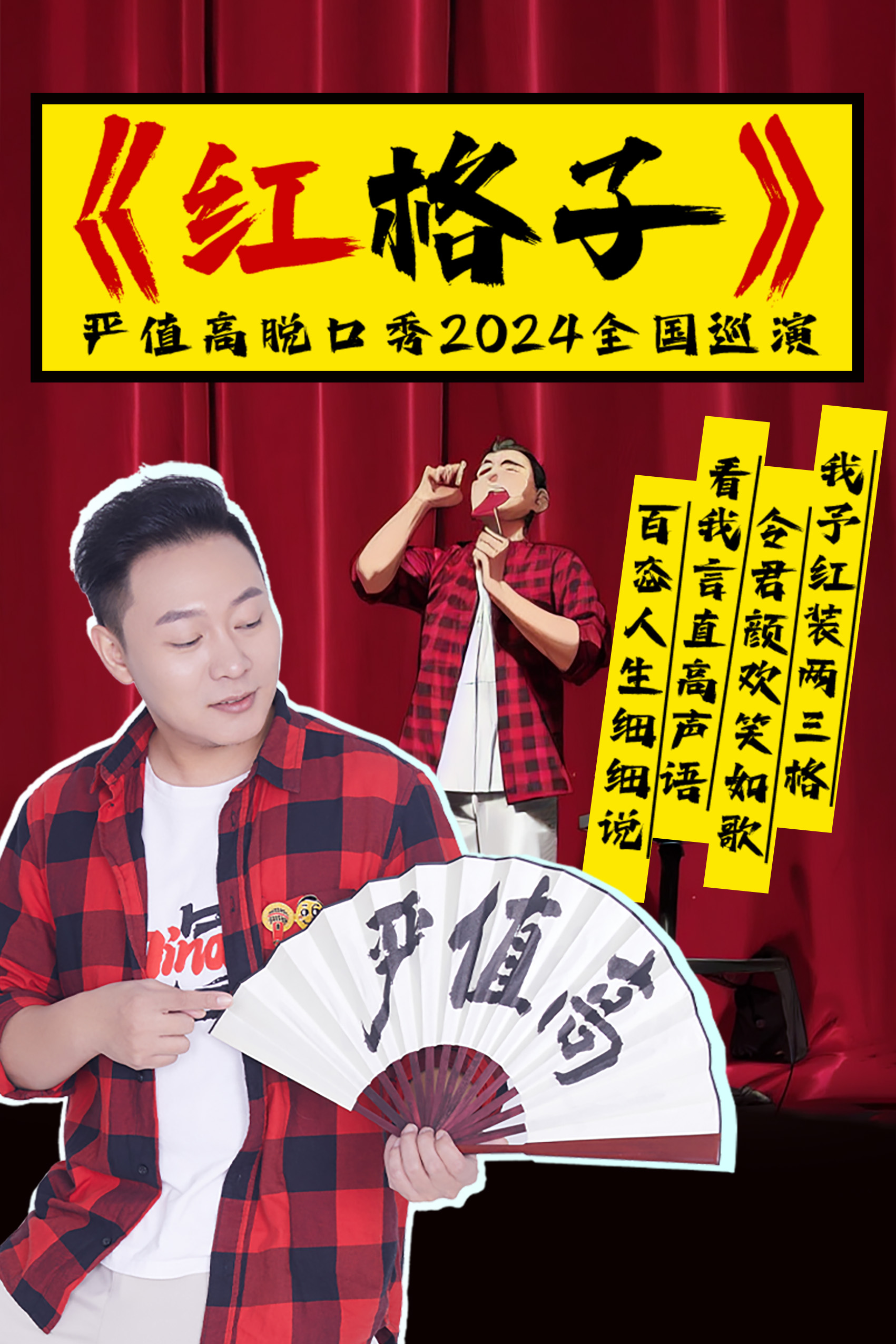 无码精品一区二区三区在线A片
