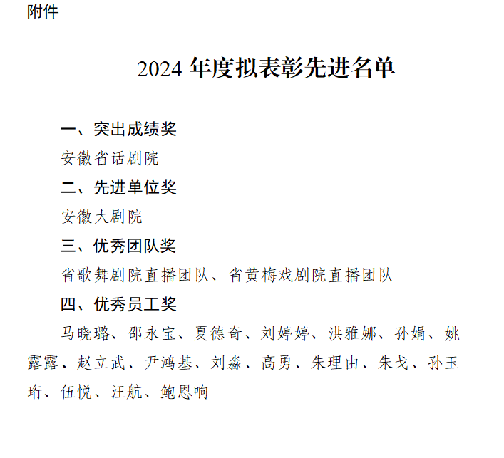 无码精品一区二区三区在线A片